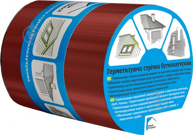 Стрічка герметизуюча бутилкаучукова Aqua Protect 150 мм x 3 м червона - фото 1