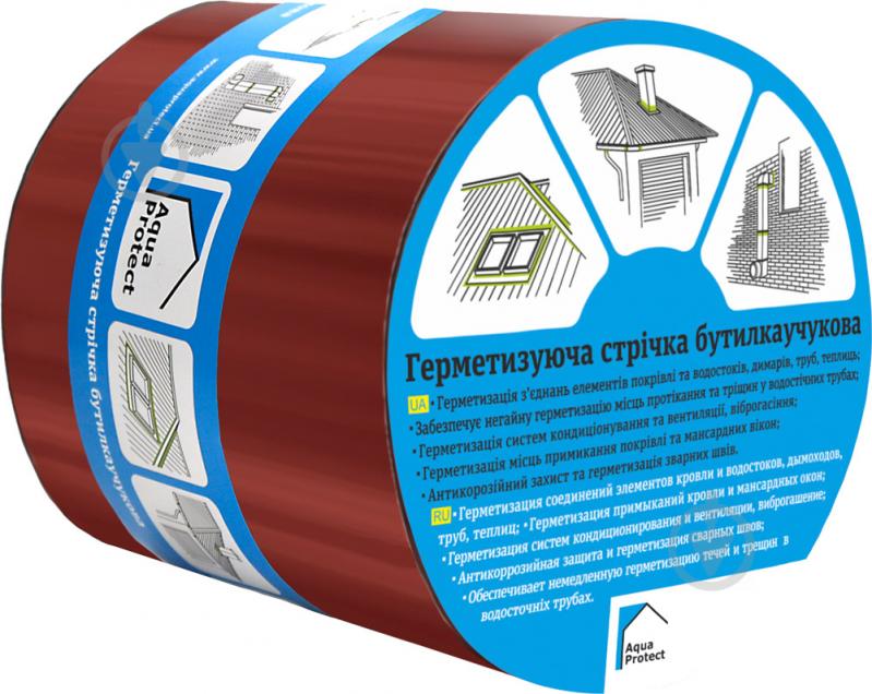 Стрічка герметизуюча бутилкаучукова Aqua Protect 100 мм x 10 м червона - фото 1