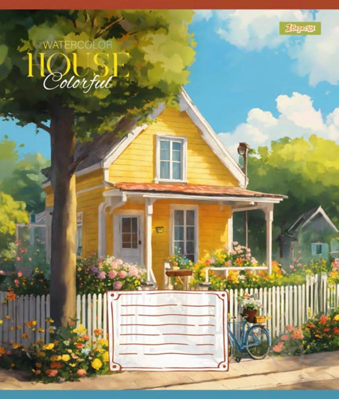 Тетрадь школьная 48 листов линия House colorful (767116) 1 вересня - фото 4 Тетрадь школьная 48 листов линия House colorful (767116) 1 вересня - фото 4