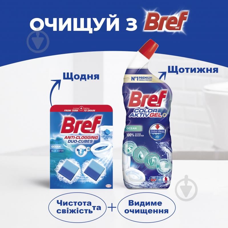 Блок Bref Duo-cubes 2 в 1 для сливного бачка - фото 7
