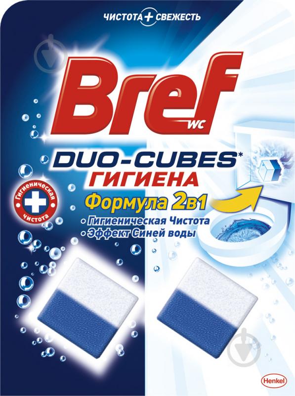 Туалетний блок Bref Duo-cubes 2 в 1 Гігієна - фото 1