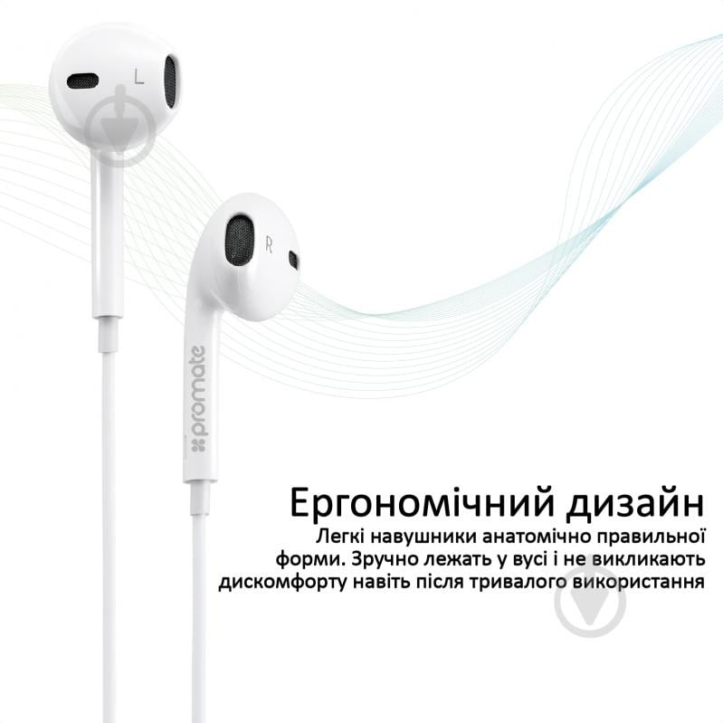 Наушники Promate gearPod-iS2 white (gearpod-is2.white) - фото 4
