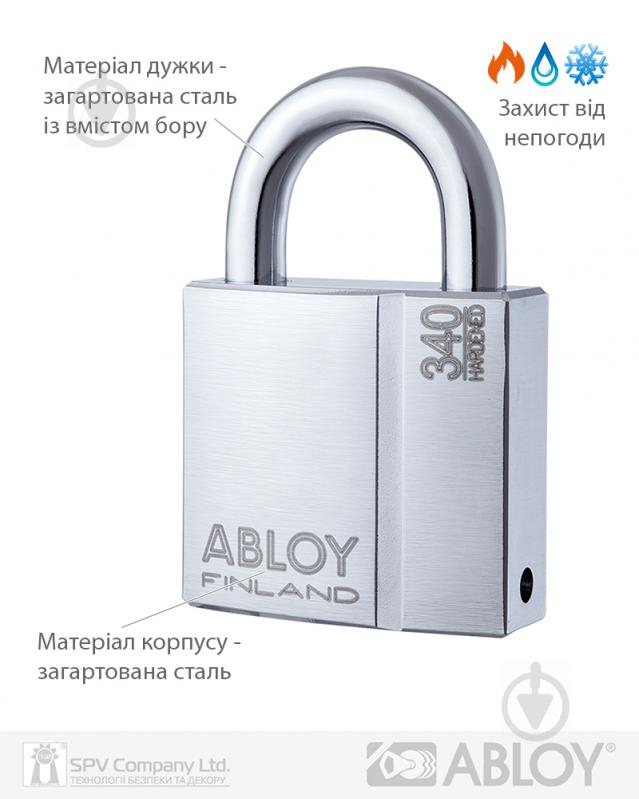 Замок навесной Abloy PL 340 Protec2 2KEY 25x10 мм открытый (амбарный) - фото 3