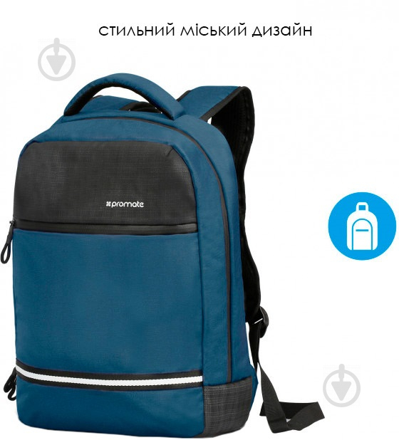 Рюкзак Promate Explorer-BP 13.3" blue - фото 2