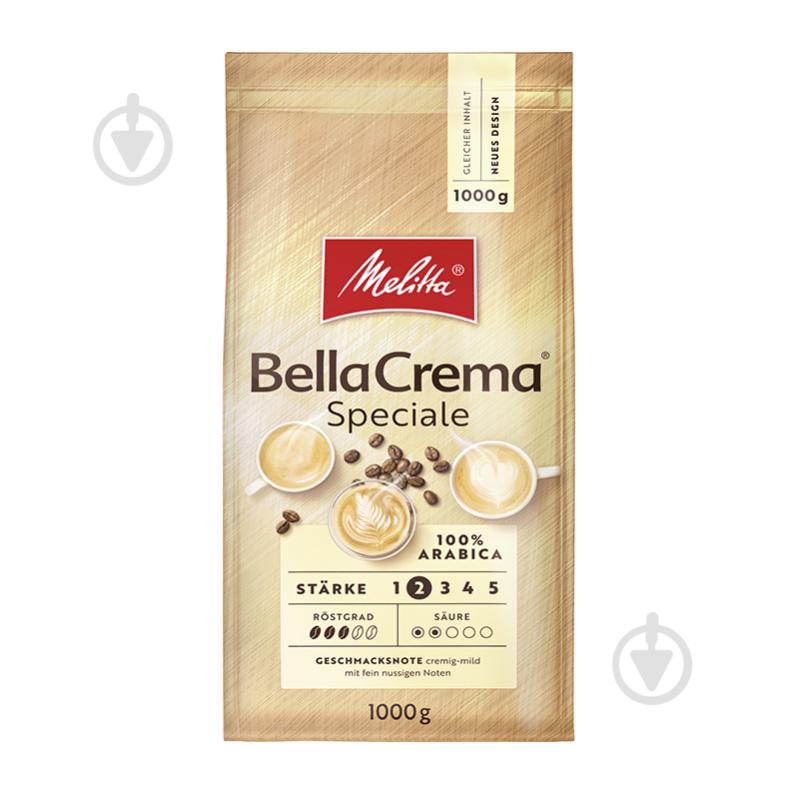 Кофе в зернах Melitta BellaCrema Speciale 100% Arabica 1000 г - фото 1