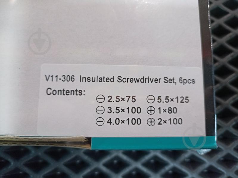 Набор отверток Whirlpower диэлектрических 6 шт. V11-306 (54798) - фото 5