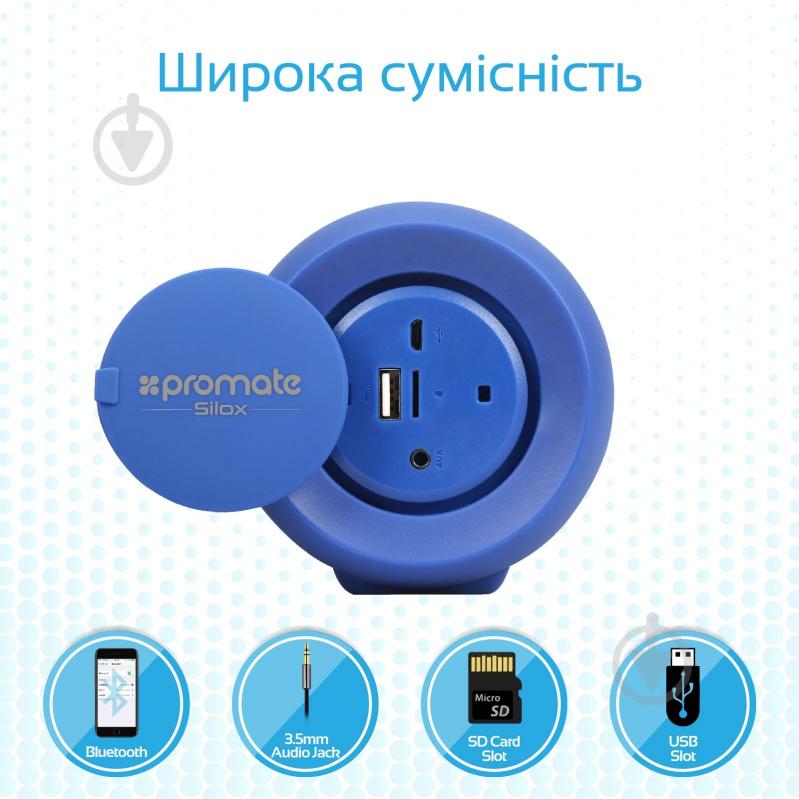 Портативная колонка Promate Silox 2.0 blue (silox.blue) - фото 7