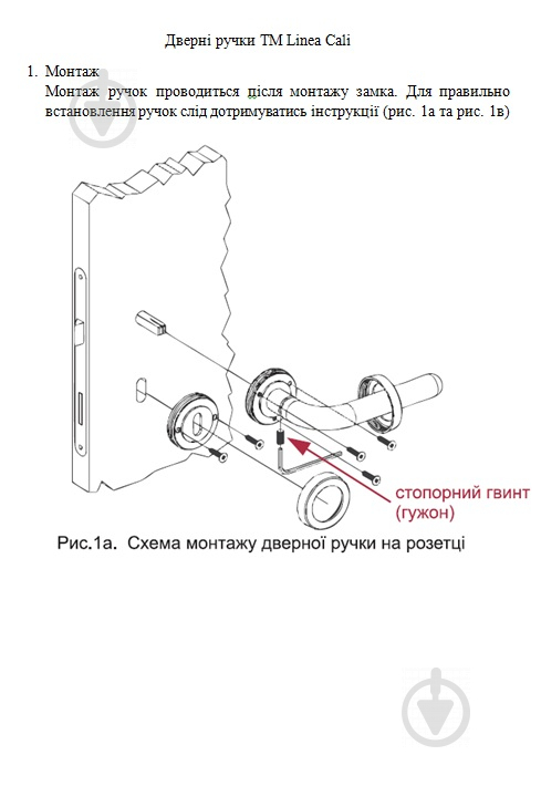 Фиксатор Linea Cali WC 024 антрацит - фото 4