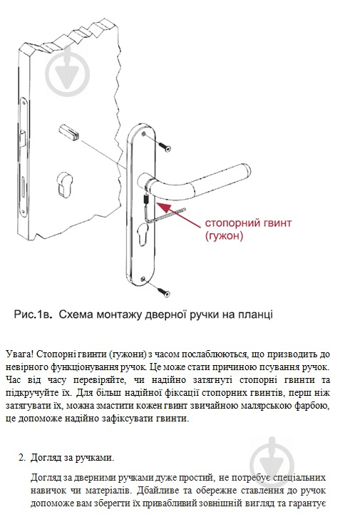 Фиксатор Linea Cali WC 024 антрацит - фото 5