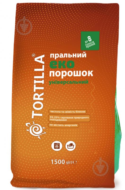 Пральний порошок для машинного та ручного прання TORTILLA Еко універсальний 1,5 кг - фото 1