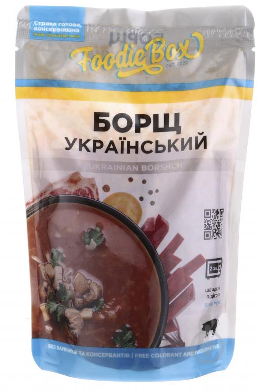 Борщ Foodie Box украинский 350 г - фото 1