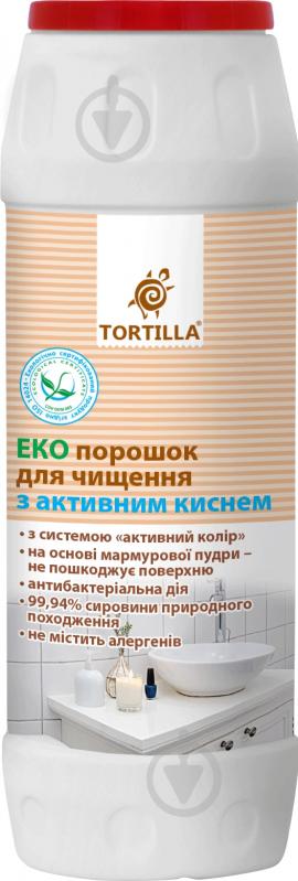 Универсальное средство TORTILLA с активным кислородом 500 г - фото 2