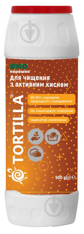 Універсальний засіб TORTILLA з активним киснем 500 г - фото 1