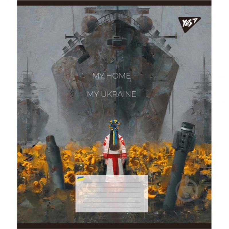 Зошит шкільний 48 аркушів лінія My Ukraine (766736) YES - фото 2 Зошит шкільний 48 аркушів лінія My Ukraine (766736) YES - фото 2