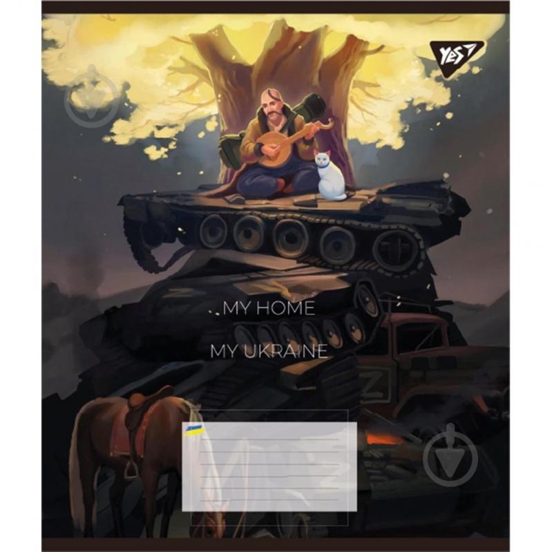 Зошит шкільний 48 аркушів лінія My Ukraine (766736) YES - фото 3 Зошит шкільний 48 аркушів лінія My Ukraine (766736) YES - фото 3