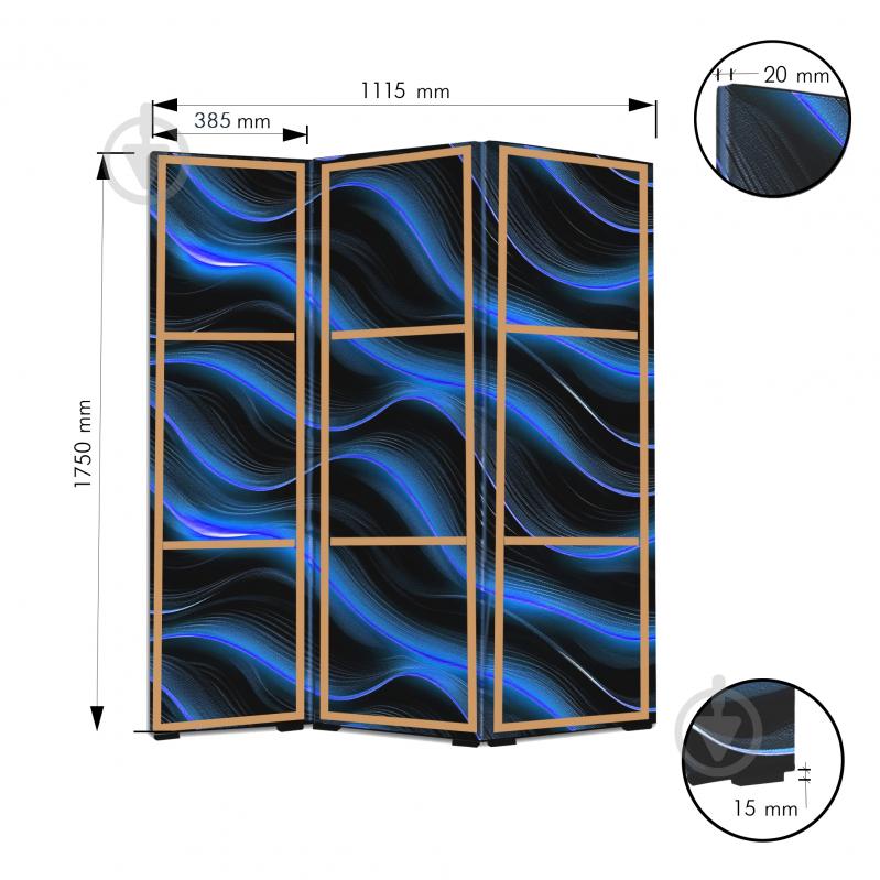 Ширма Теамо Лаванда 3 1750x1180x20 мм разноцветный - фото 4