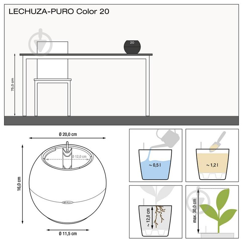 Вазон пластиковый Lechuza Puro Color 20 круглый 1,2 л белый (13360) - фото 3