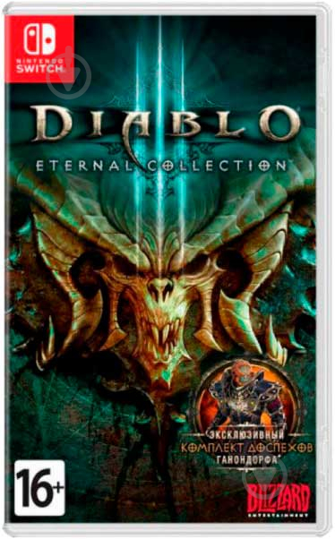 Игра NINTENDO Switch Diablo Eternal Collection 88343RU - фото 1