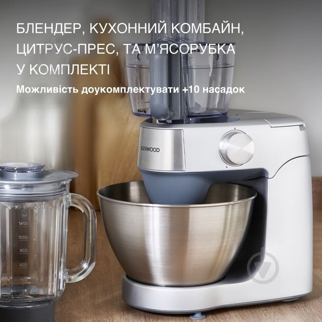 Кухонна машина Kenwood KHC29A.X0SI - фото 9