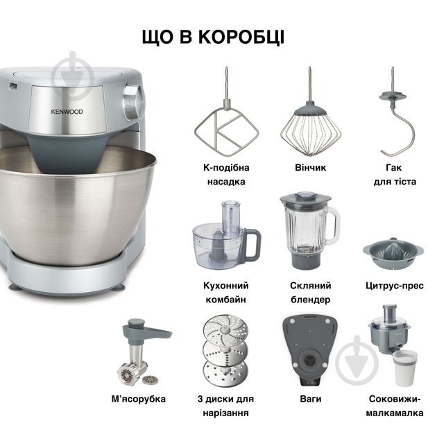 Кухонна машина Kenwood KHC29A.X0SI - фото 8