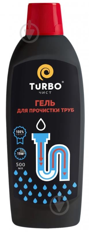 Гель для чистки труб TURBOчист Крот 0,5 л - фото 1