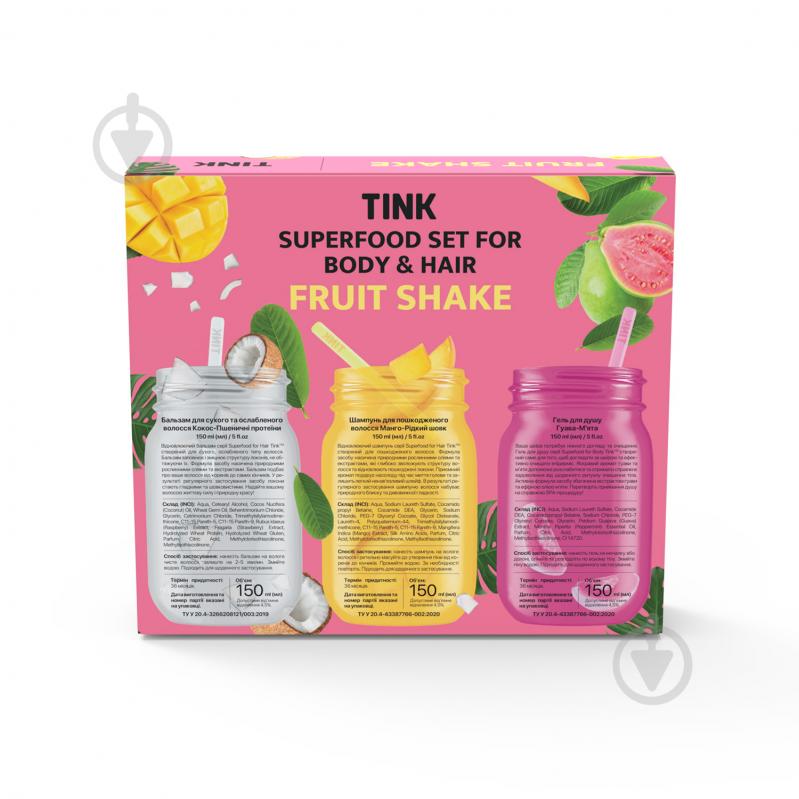 Набор подарочный унисекс Tink Superfood Set Fruit Shake Tink - фото 2