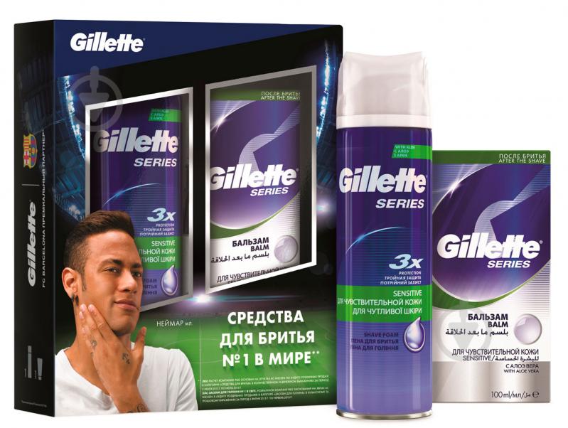 Подарочный набор для мужчин Gillette Пена для бритья Series 250 мл + бальзам после бритья Series Sensitive Skin 100 мл - фото 1