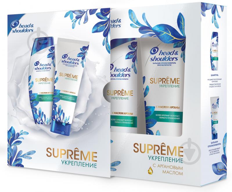 Подарунковий набір для жінок Head & Shoulders Supreme шампунь + бальзам-ополіскувач - фото 4