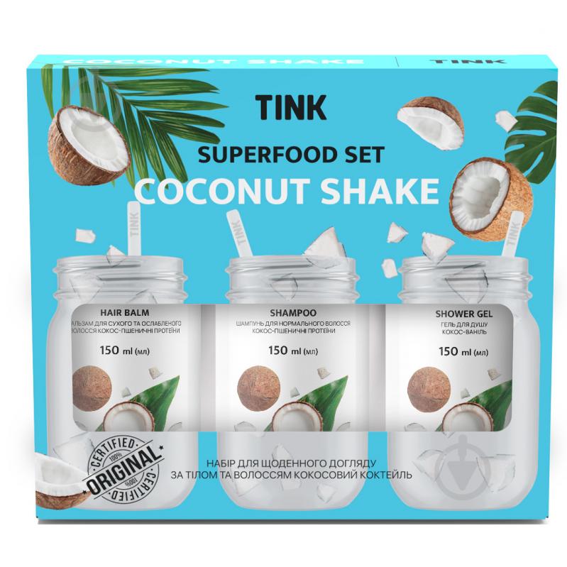 Набор подарочный для женщин Tink Superfood Set Coconut Shake Tink - фото 1