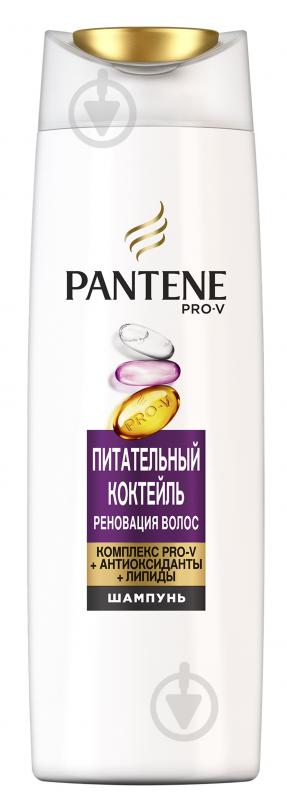 Шампунь Pantene Поживний коктейль 250 мл - фото 2