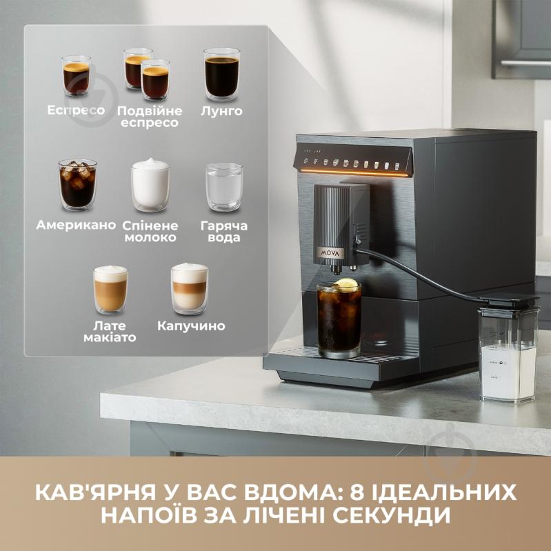 Кофемашина MOVA Virtuoso 10 Pro White - фото 7 Кофемашина MOVA Virtuoso 10 Pro White - фото 7