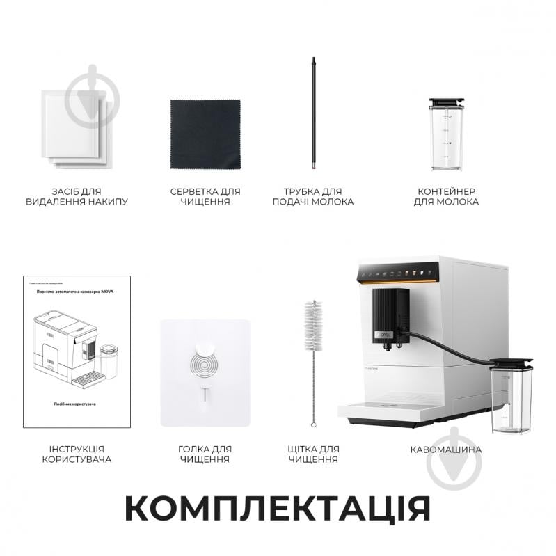 Кофемашина MOVA Virtuoso 10 Pro White - фото 8 Кофемашина MOVA Virtuoso 10 Pro White - фото 8