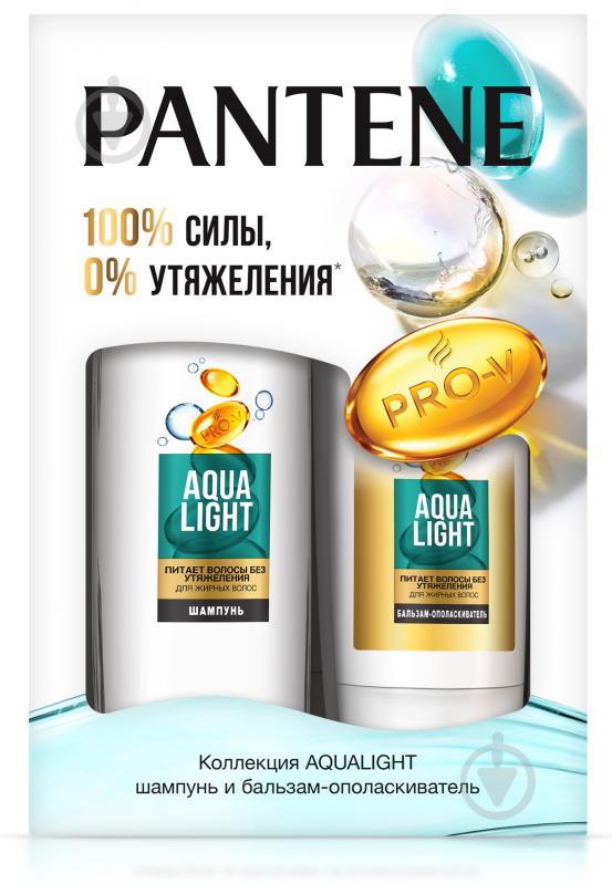 Подарунковий набір для жінок Pantene Aqua Light шампунь + бальзам - фото 1