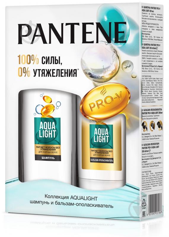 Подарунковий набір для жінок Pantene Aqua Light шампунь + бальзам - фото 3