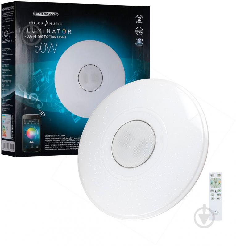 ВІТРИНА! Світильник світлодіодний Светкомплект Illuminator Plus M-060 TX + Star Sky з динаміком і пультом 50 Вт біл - фото 13 ВІТРИНА! Світильник світлодіодний Светкомплект Illuminator Plus M-060 TX + Star Sky з динаміком і пультом 50 Вт біл - фото 13
