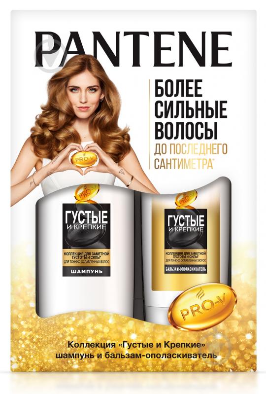 Подарочный набор для женщин Pantene шампунь + бальзам-ополаскиватель Густые и крепкие - фото 1