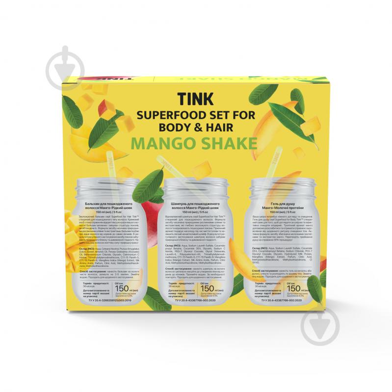 Набор подарочный для женщин Tink Superfood Set Mango Shake Tink - фото 2