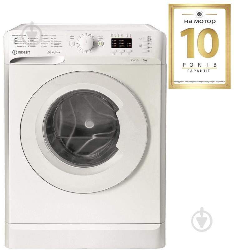 Стиральная машина Indesit OMTWSA 61052 W UA - фото 2