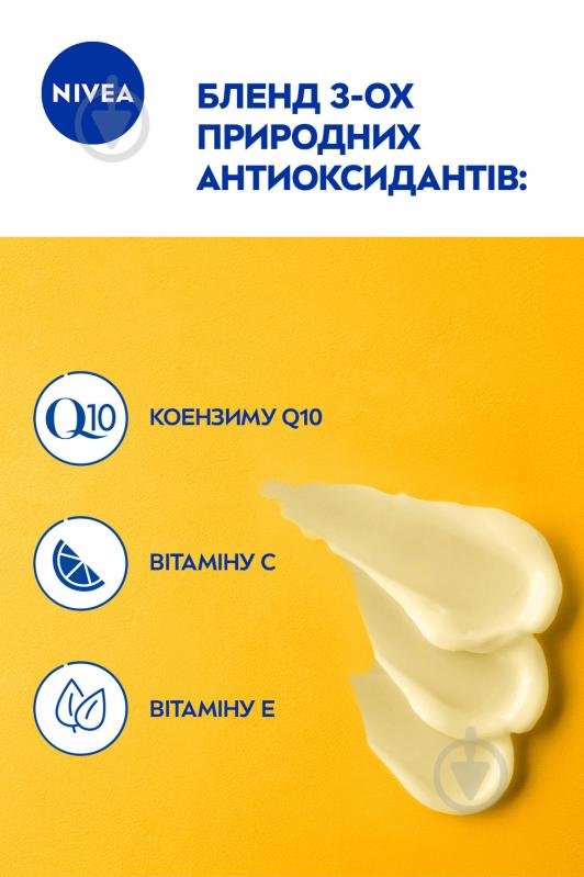 Крем для обличчя денний денний Nivea Q10 Energy SPF 15 "Здорове сяйво" 50 мл - фото 5