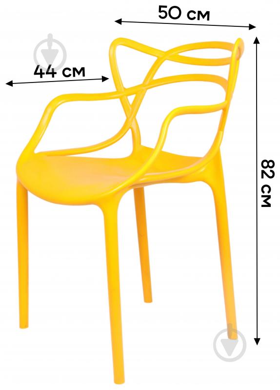 Стул KARMEN желтый 82x50x44см - фото 2