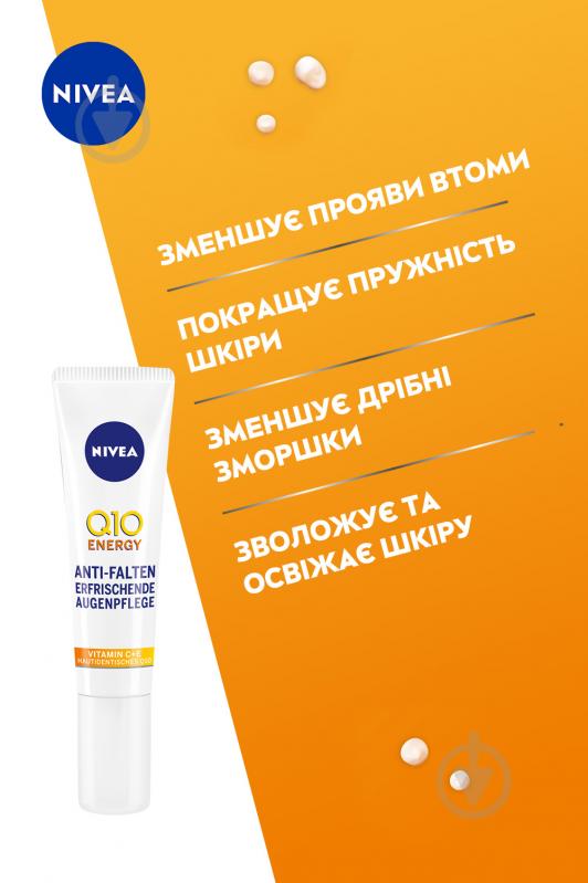 Крем для кожи вокруг глаз Nivea Q10 Energy "Освежающий уход против морщин" 15 мл - фото 4