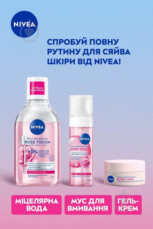 Гель дневной Nivea Rose Touch* увлажняющий 50 мл - фото 6