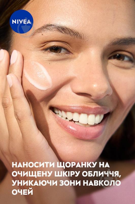 Гель дневной Nivea Rose Touch* увлажняющий 50 мл - фото 8