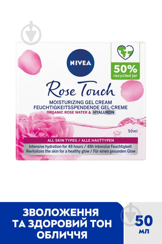 Гель денний Nivea Rose Touch* зволожуючий 50 мл - фото 2