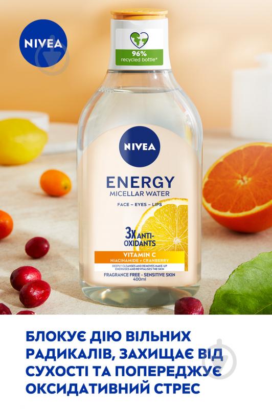 Міцелярна вода Nivea Energy з антиоксидантами 400 мл - фото 4