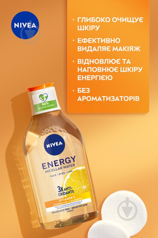 Міцелярна вода Nivea Energy з антиоксидантами 400 мл - фото 6