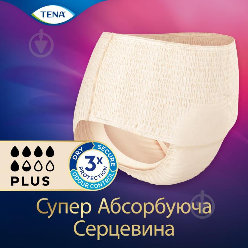 Труси урологічні для жінок Tena Lady Pants Plus Creme Large 8 шт. - фото 3