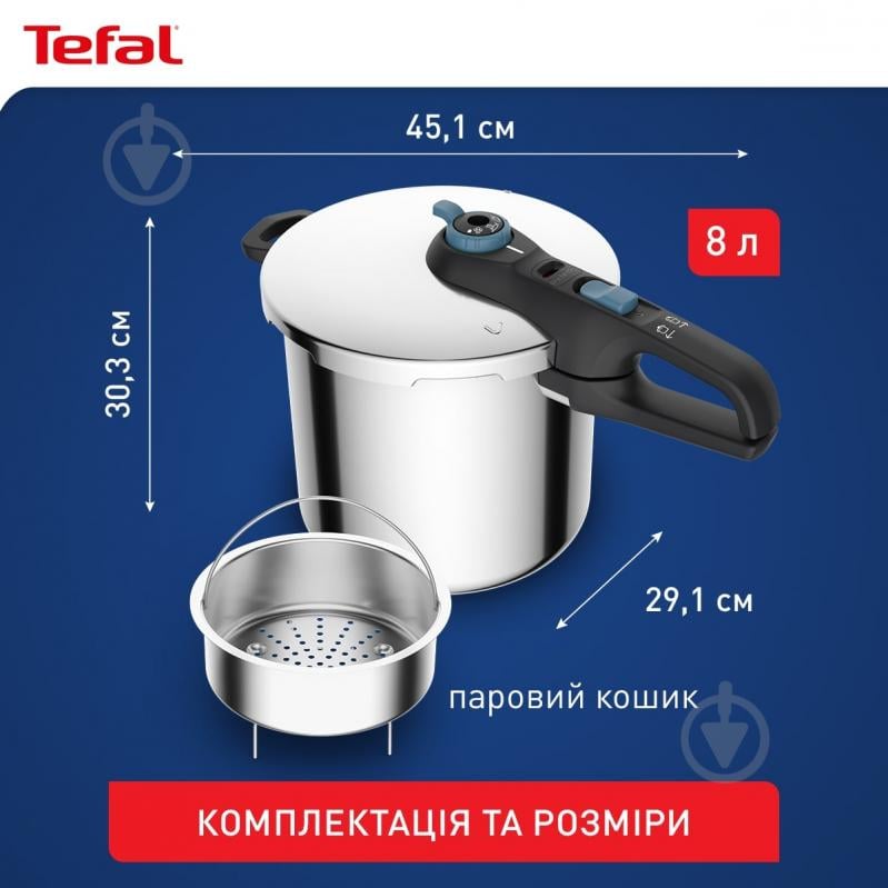 Скороварка с корзиной Tefal Secure Trendy с паровой корзиной 8 л P2584401 - фото 4