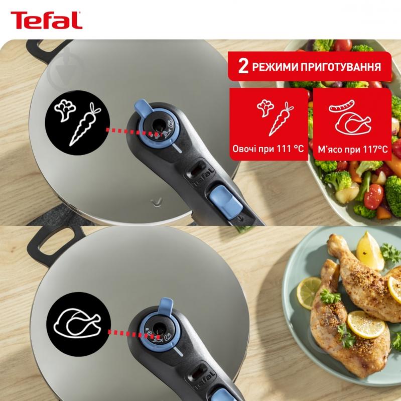 Скороварка с корзиной Tefal Secure Trendy с паровой корзиной 8 л P2584401 - фото 9