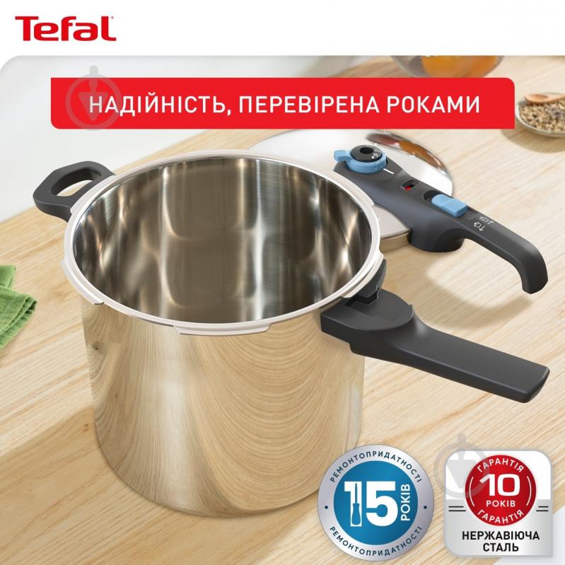 Скороварка с корзиной Tefal Secure Trendy с паровой корзиной 8 л P2584401 - фото 10